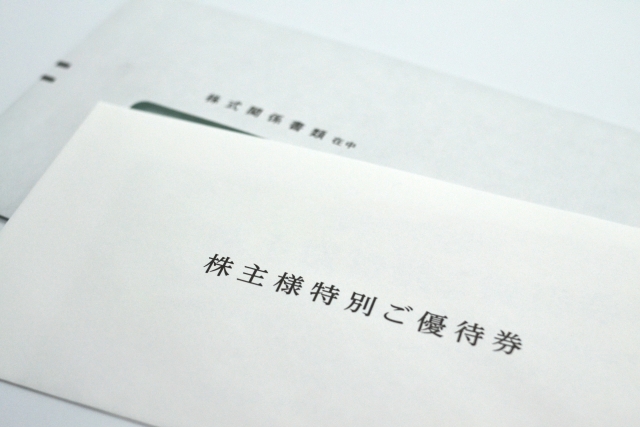 どの優待銘柄が良い 管理人おすすめの株主優待を紹介 雪だるま投資マンの投資手帳