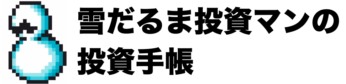 株価 三井 物産